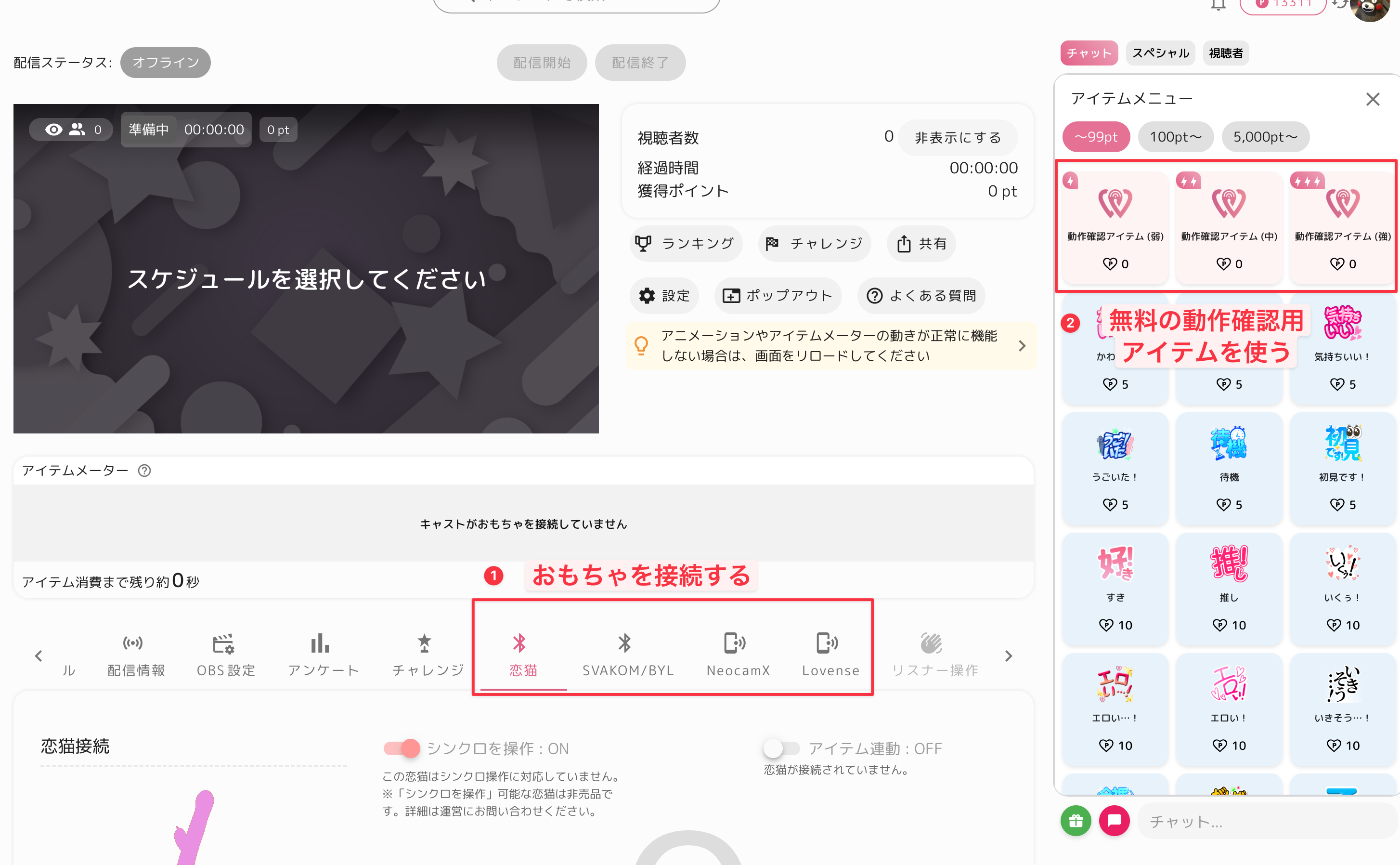 CleanShot 2025-04-20 at 12.01.10@2x (1).png
